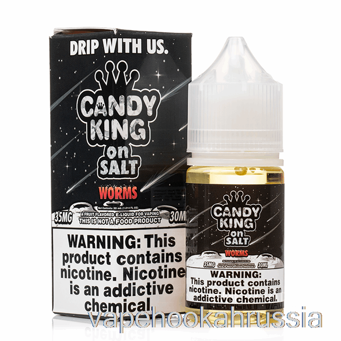 черви для вейп-сока - Candy King на соли - 30мл 35мг